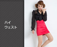 �n�C�E�F�X�g