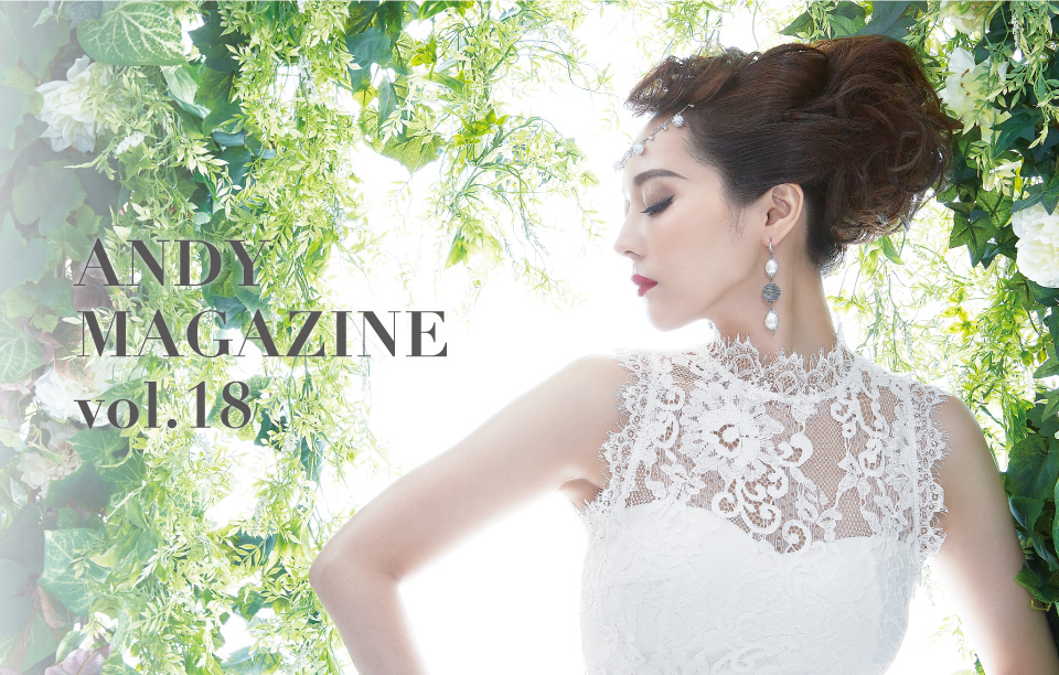 ANDY MAGAZINE VOL18