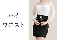 �n�C�E�F�X�g