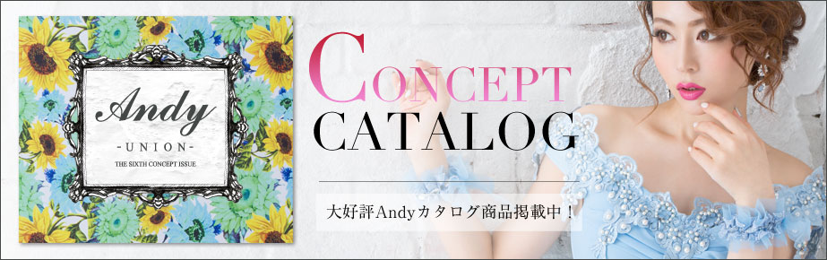 Andy Concept Catalog UNION 