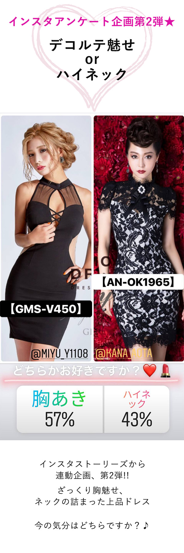 �f�R���e�h���X���n�C�l�b�N�h���X