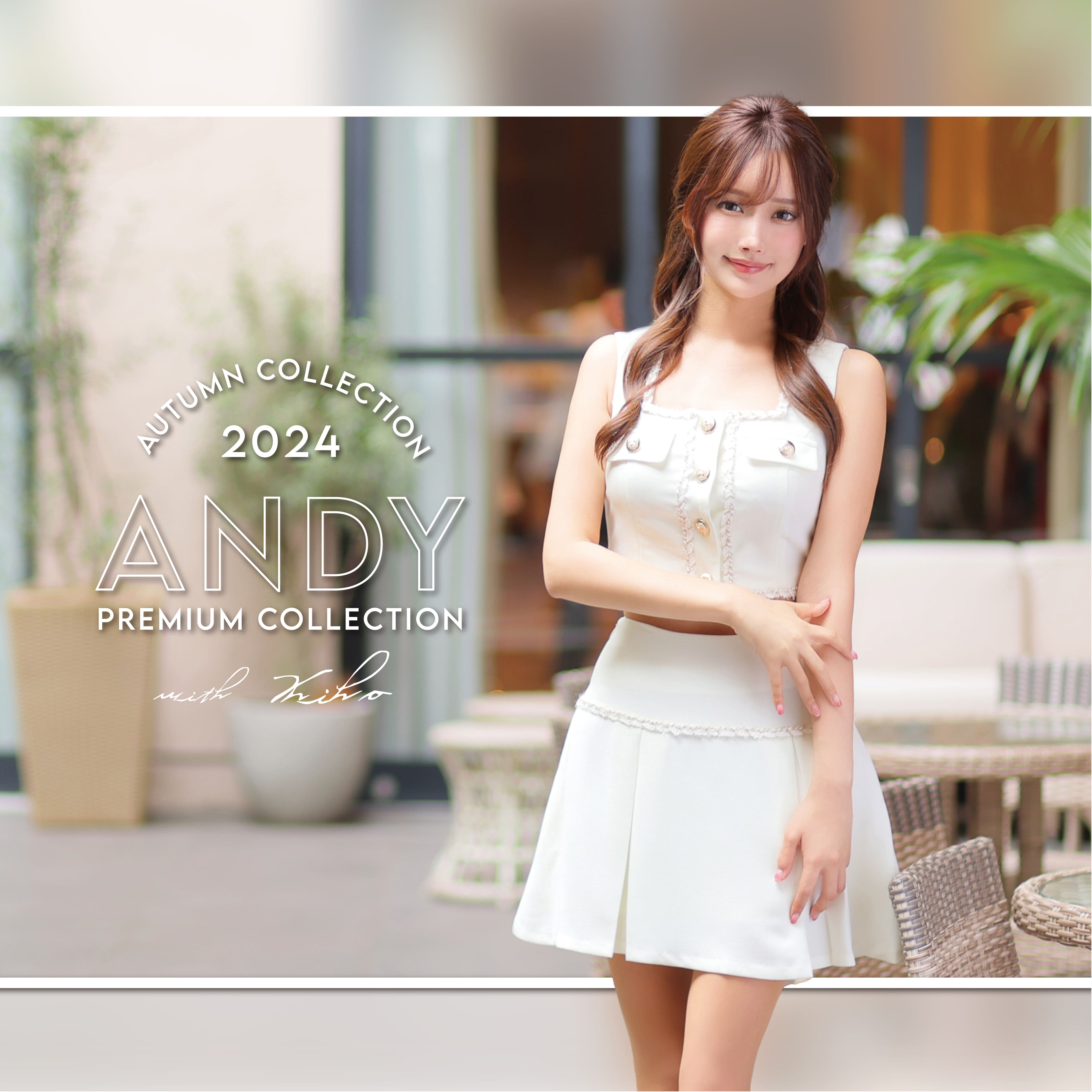 Premium Andy ロングスカート