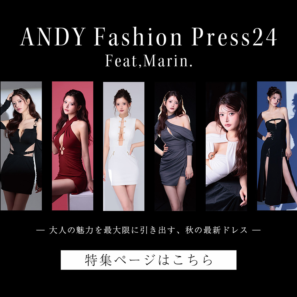 スーツ・フォーマル・ドレス Andy XSサイズあり【ANDY/アンディ】ワンカラー/ 襟付き/ 袖あり/ 七