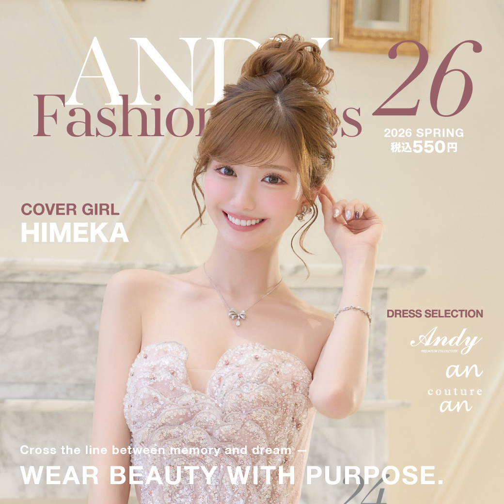 Andy 公式ドレス通販 | OFFICIAL WEB SHOP