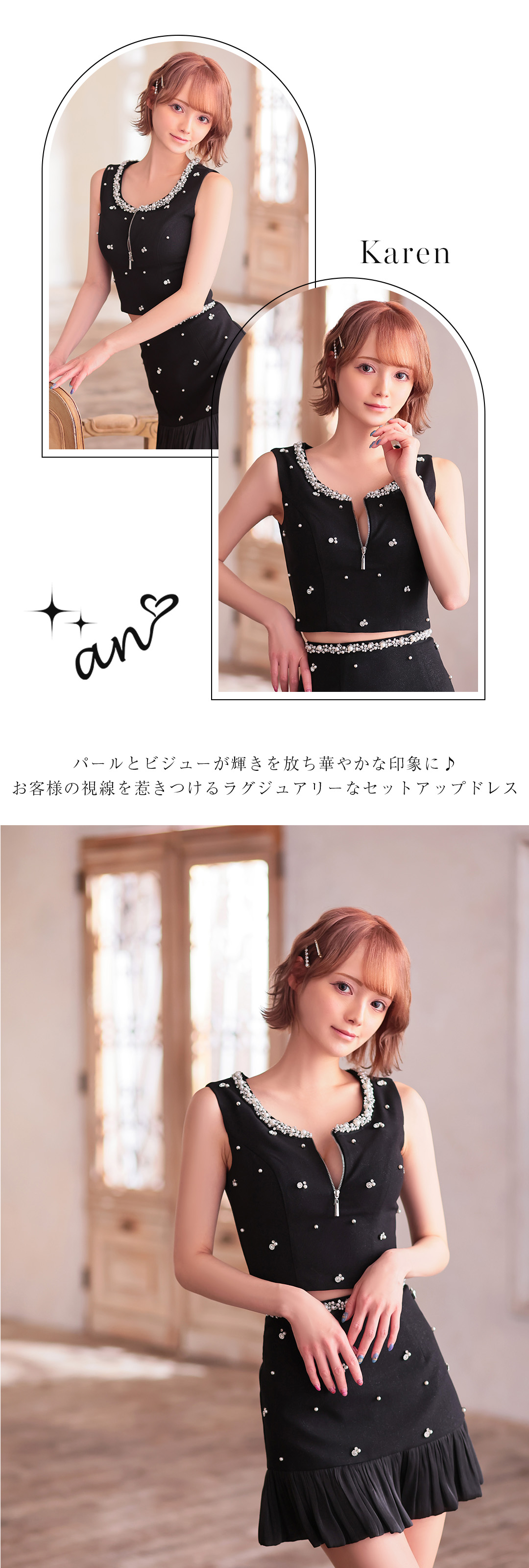 anドレス｜ [an]AOC-3868｜Andyドレス 公式通販