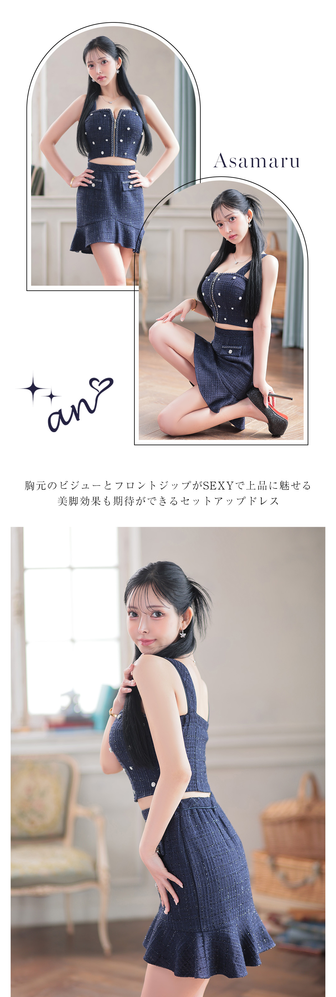 anドレス｜ [an]AOC-3890｜Andyドレス 公式通販