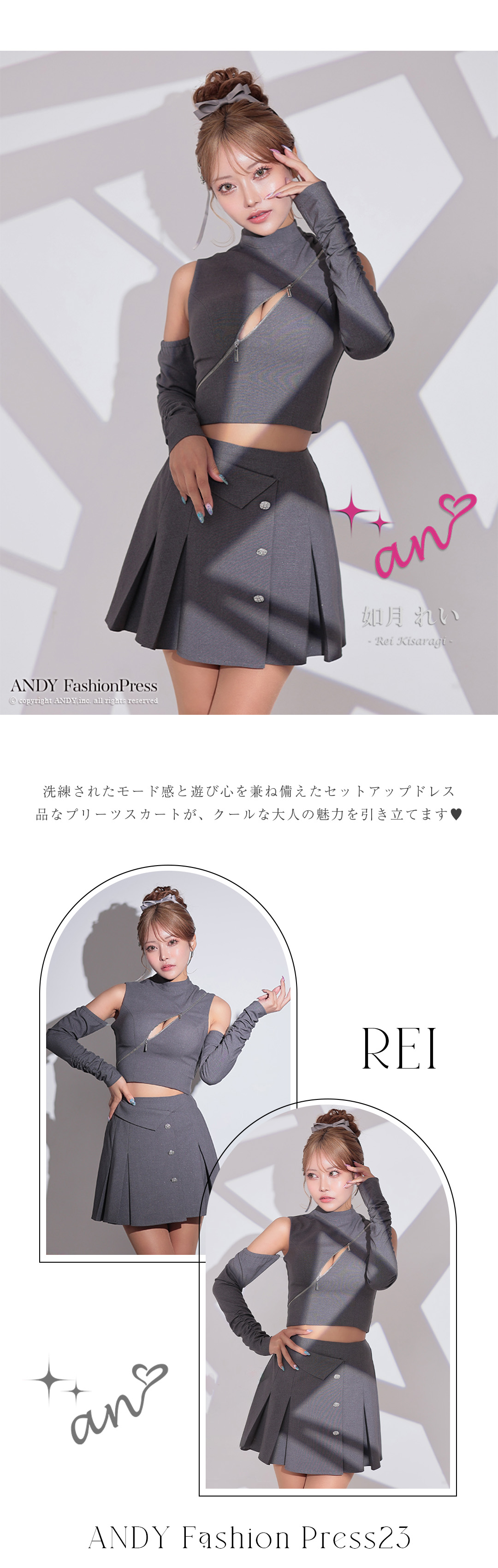 anドレス｜ [an]AOC-3919｜Andyドレス 公式通販