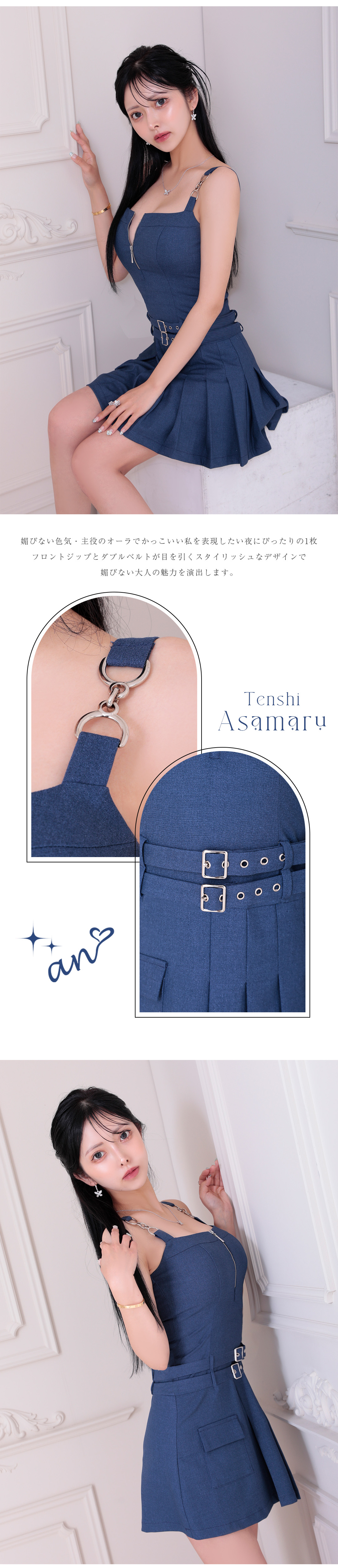 anドレス｜ [an]AOC-3944｜Andyドレス 公式通販