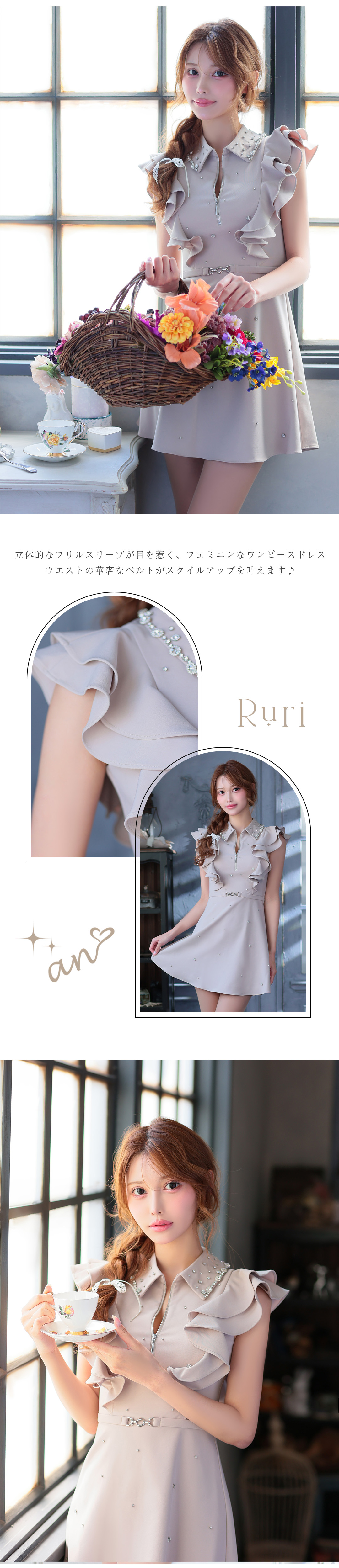 【新品】アン an ミニドレス AOC-3956 PKGS anドレス｜ [an]AOC-3956｜Andyドレス 公式通販