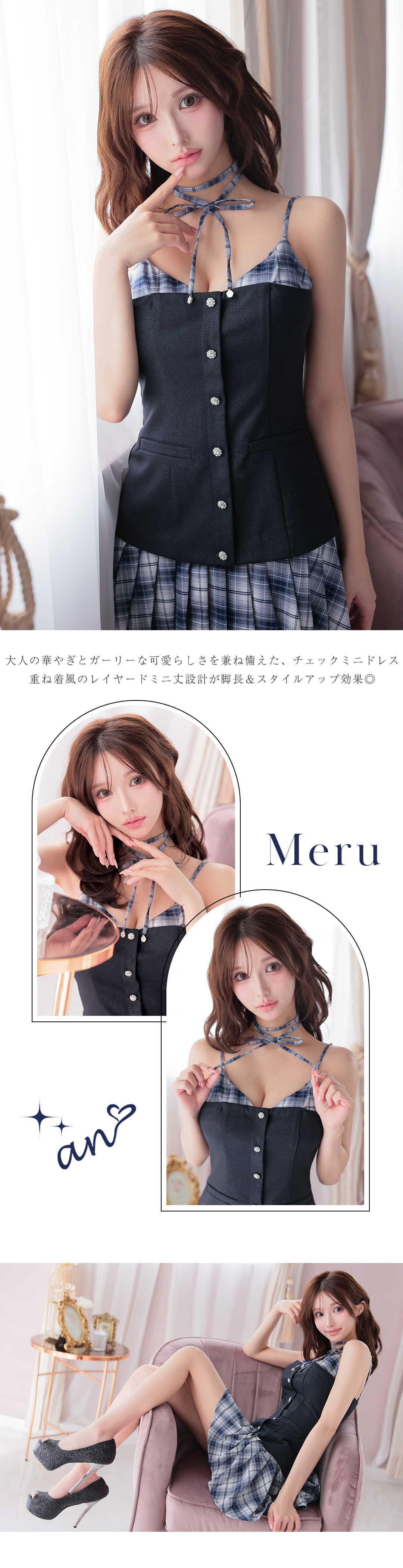 anドレス｜ [an]AOC-3990｜Andyドレス 公式通販