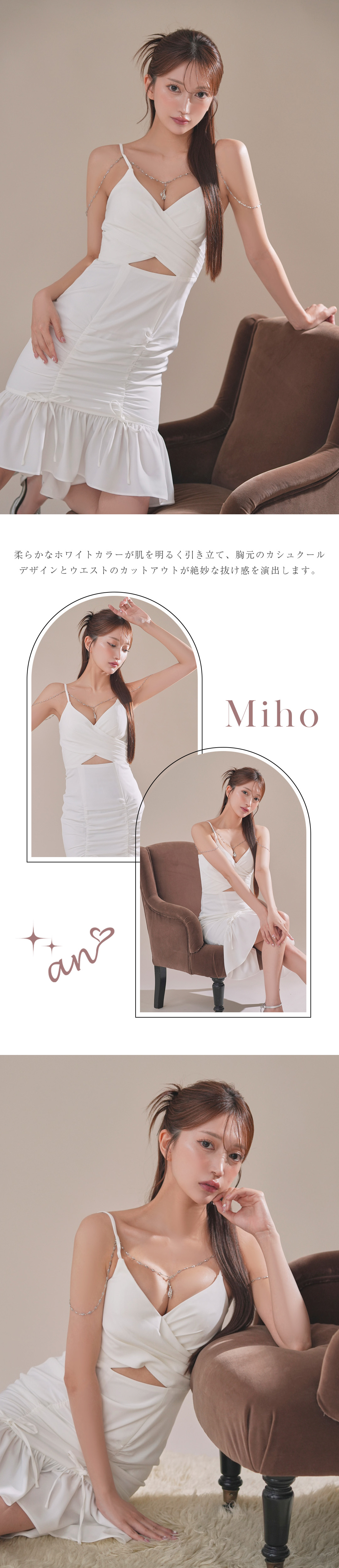 GLAMOROUS(グラマラス)ドレス｜ [GLAMOROUS]GMS-V880｜Andyドレス 公式通販