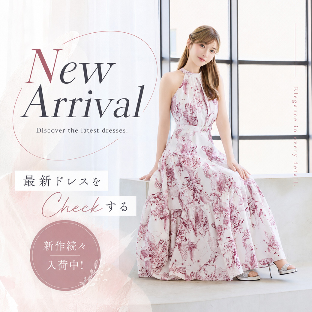 Andy 公式ドレス通販 | OFFICIAL WEB SHOP