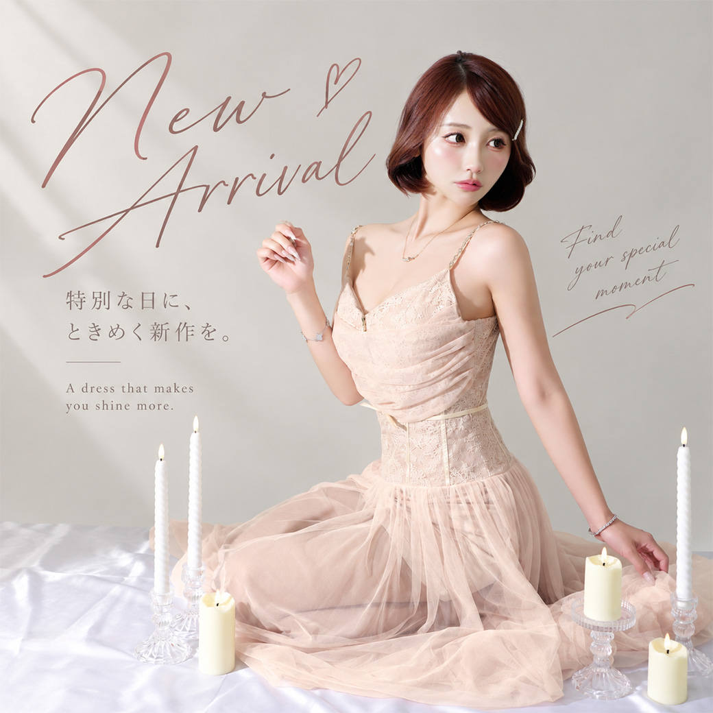 Andy 公式ドレス通販 | OFFICIAL WEB SHOP