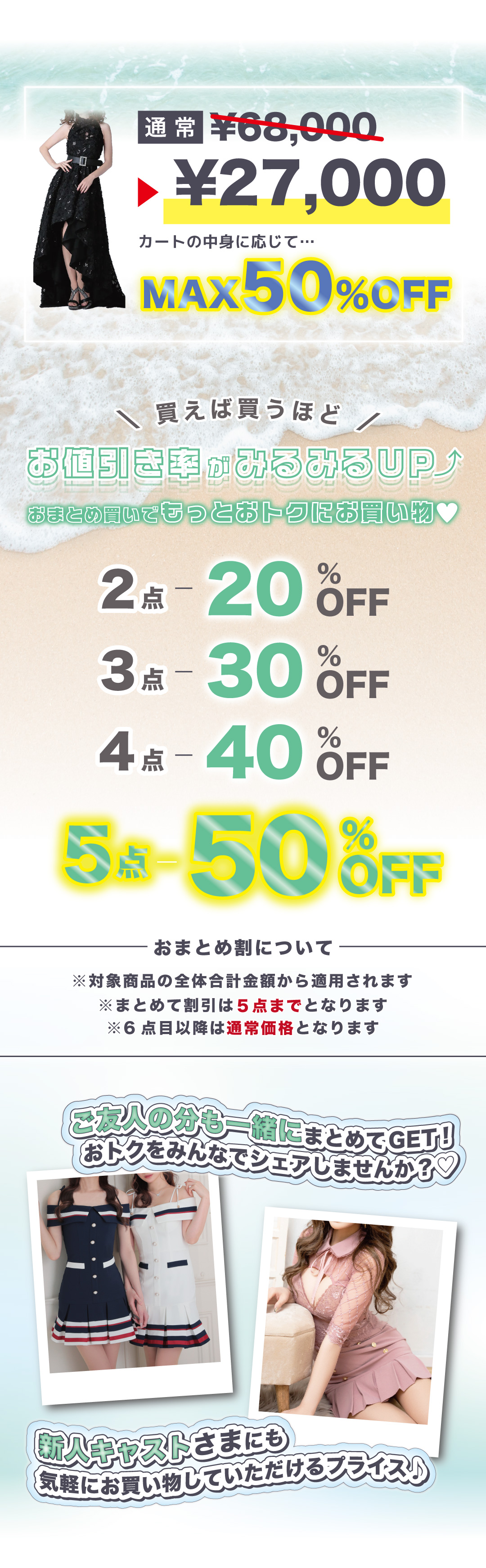 ボンドガールさま専用 リクエスト 2点 おまとめ商品 ボンドガールさま専用 リクエスト 2点 おまとめ商品