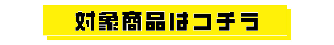GW�܂Ƃ߃Z�[��
