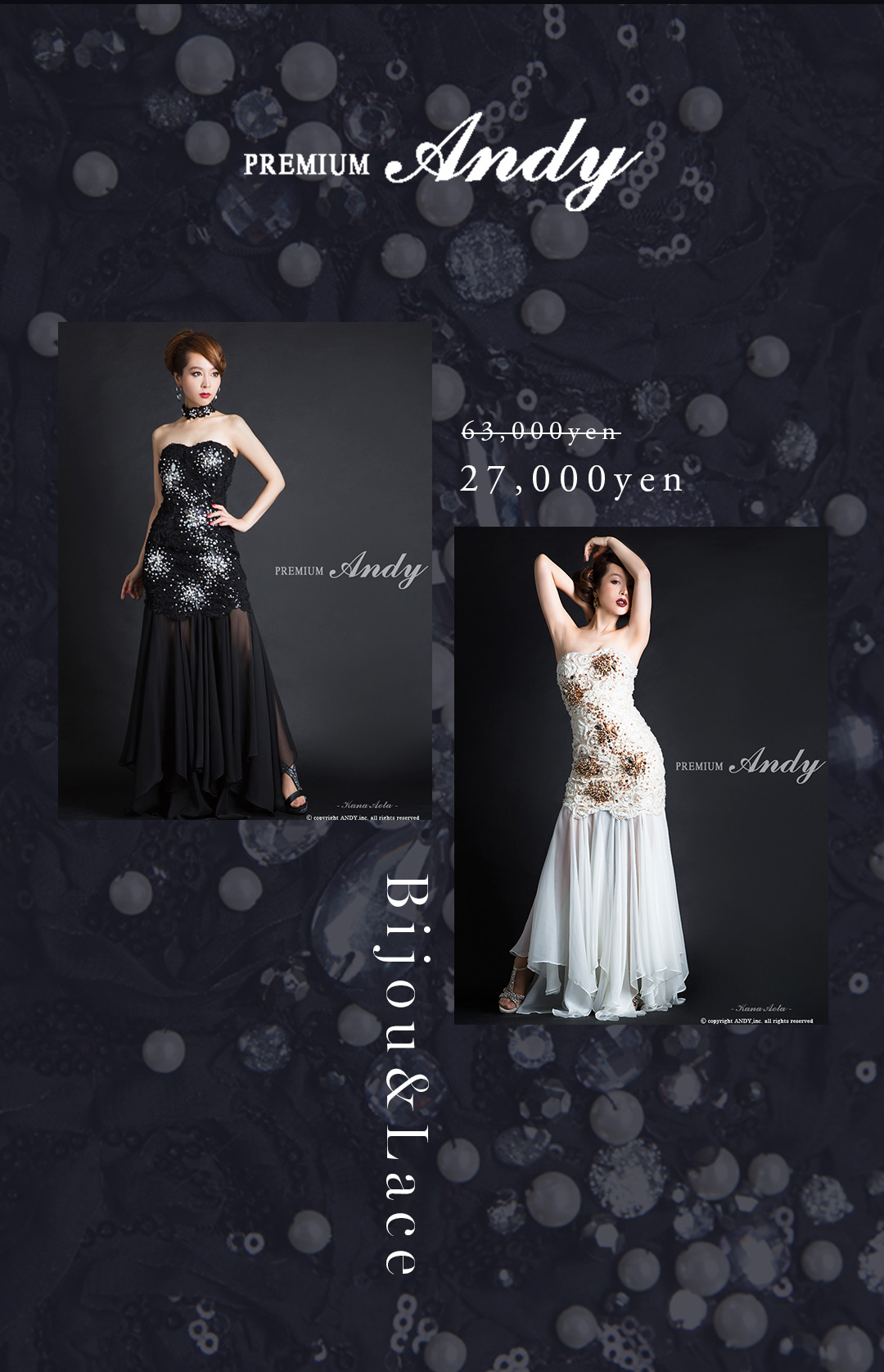 SALE！！！！【 美品！！ 】Andy いちじるしい ロングドレス キャバ  