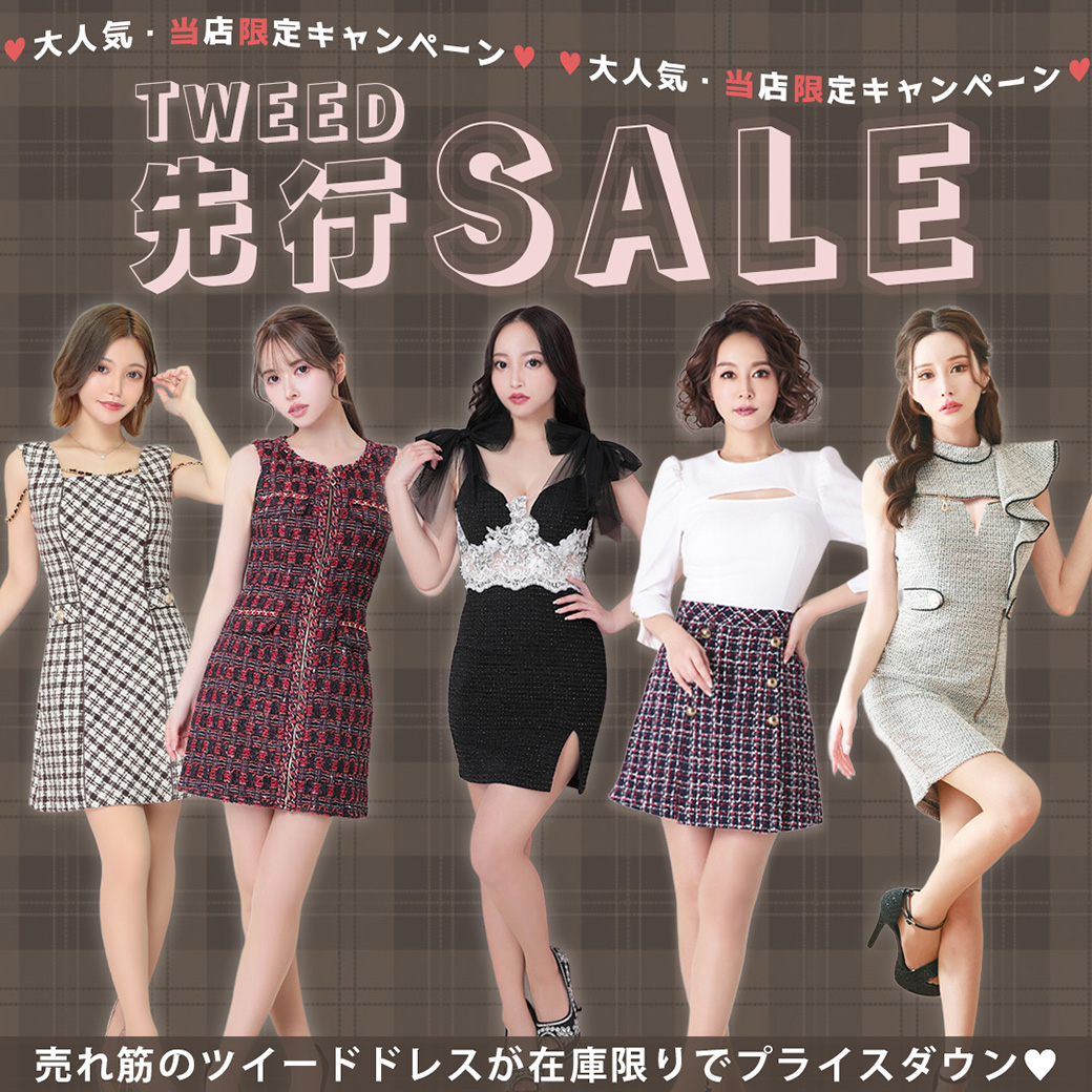 【美品】アンディ　ツイードドレス ANDY/アンディ】ミックスツイード/ フリンジ/ チェック柄