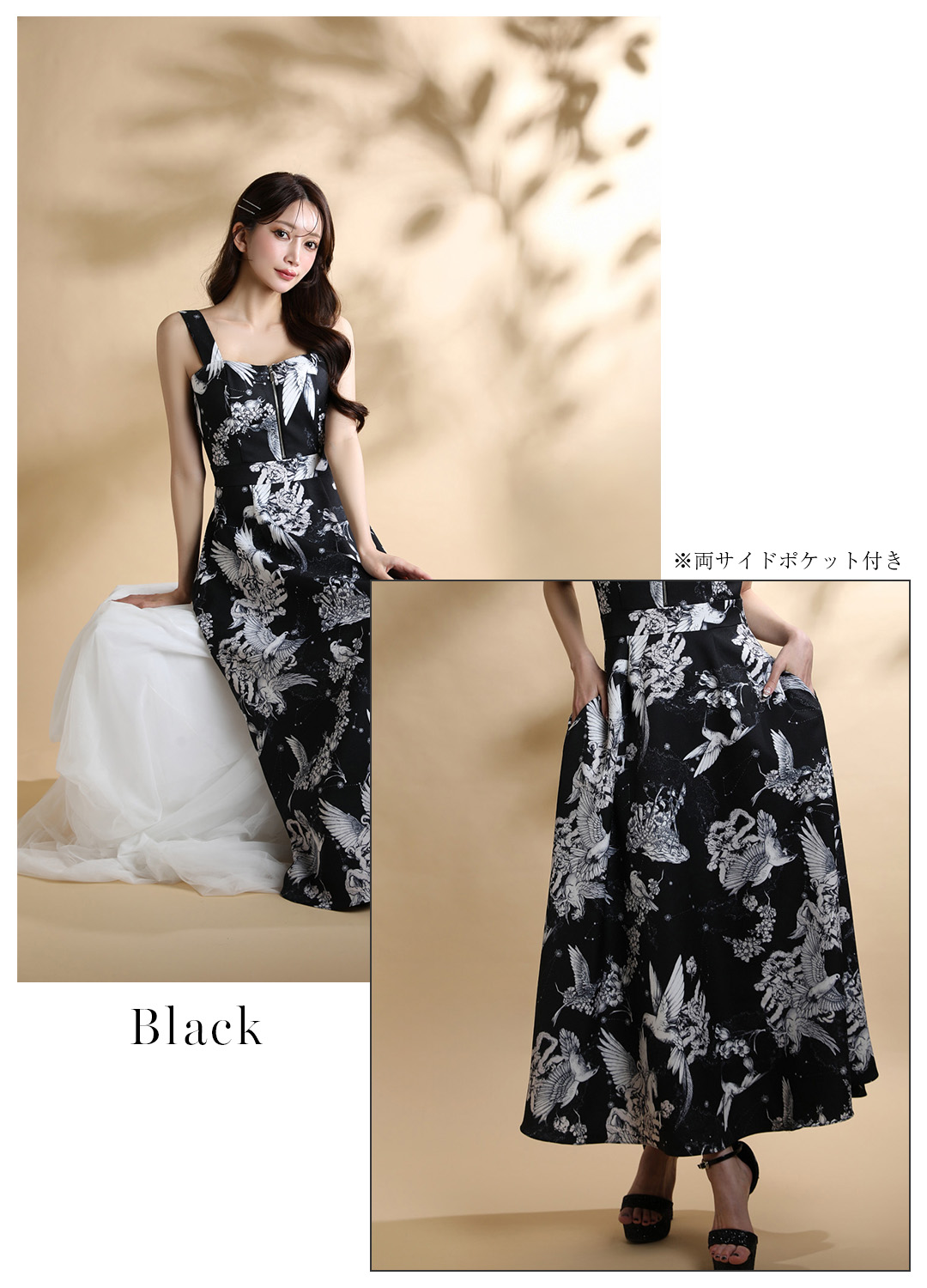 プリント柄特集｜Andyドレス 公式通販