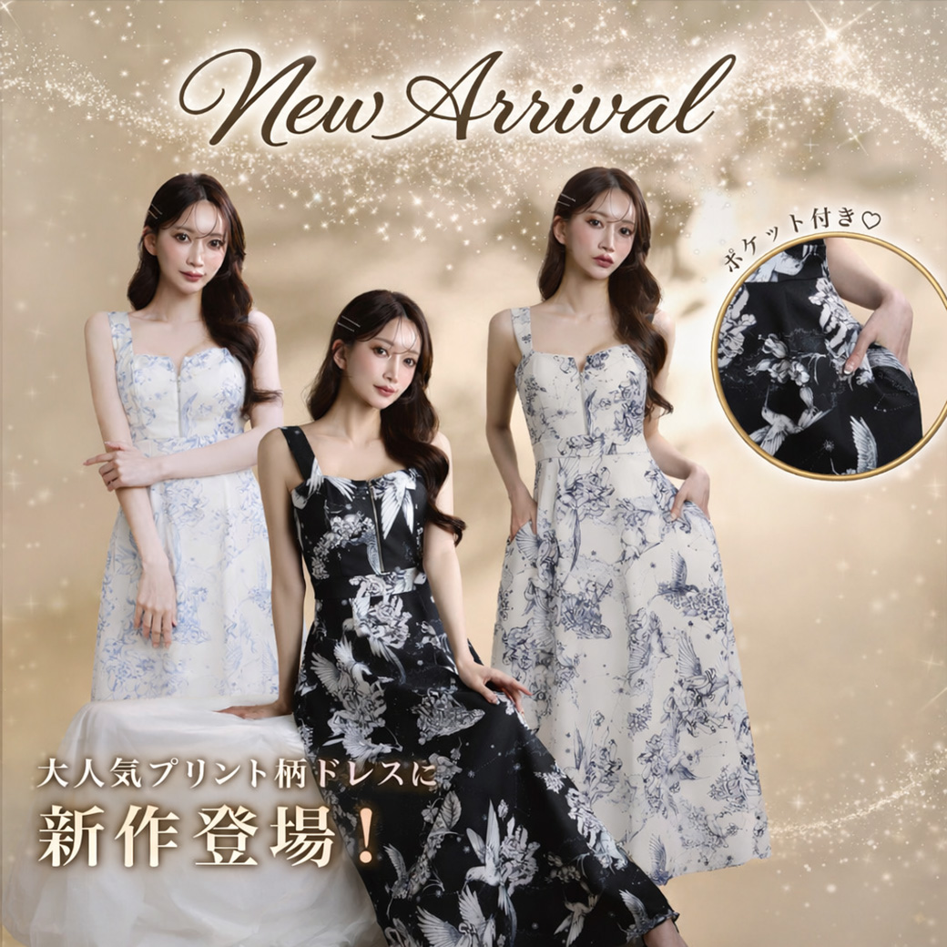 Andy 公式ドレス通販 | OFFICIAL WEB SHOP