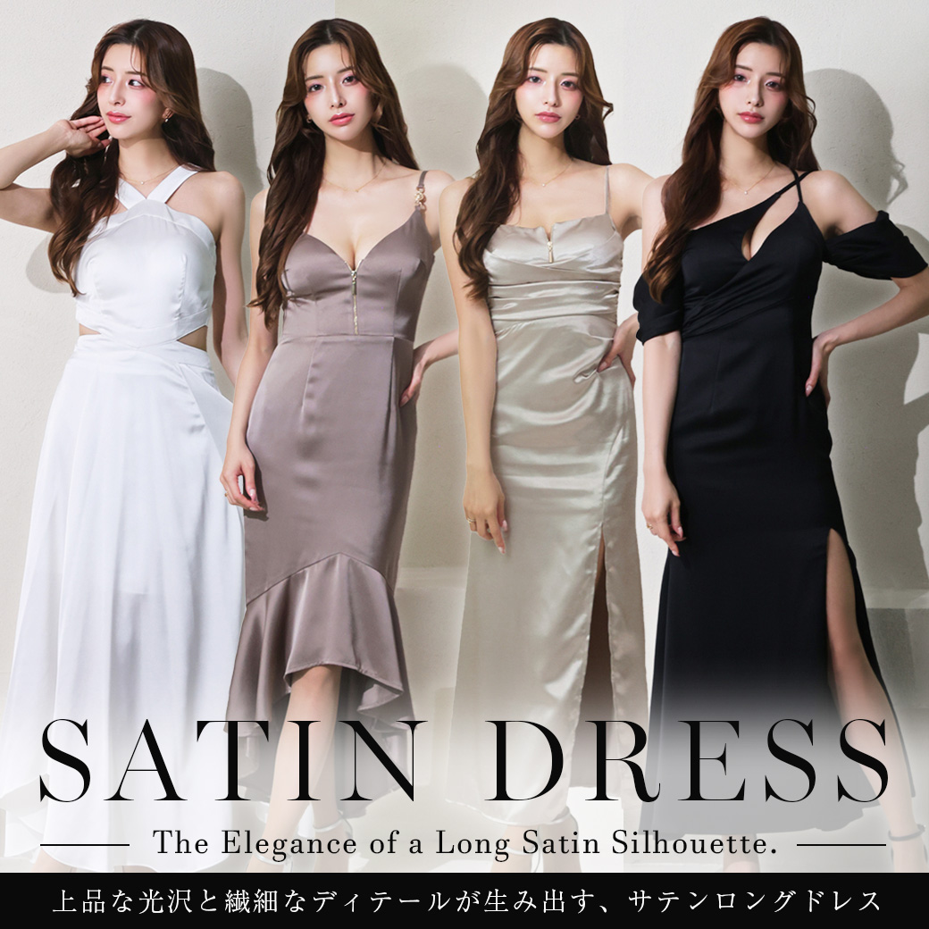 Andy 公式ドレス通販 | OFFICIAL WEB SHOP