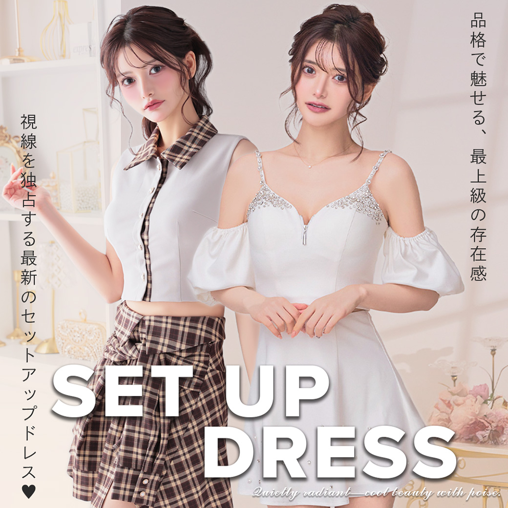 トレンド特集｜Andyドレス 公式通販